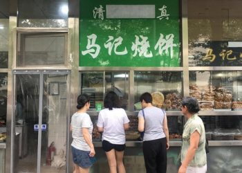 China Perintahkan Restoran-restoran Hapus Tulisan Halal