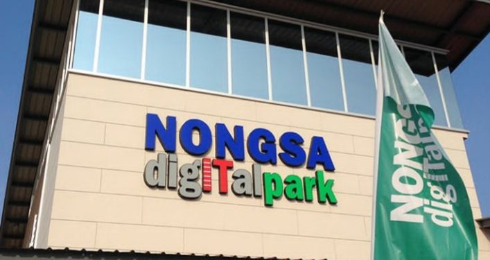 Indonesia Dorong KEK Nongsa Digital Park Kolaborasi dengan Hollywood
