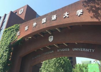 Lomba Pidato Bahasa Indonesia Digelar di China
