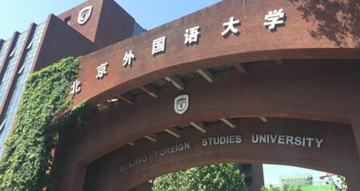 Lomba Pidato Bahasa Indonesia Digelar di China