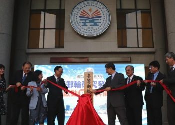 Taiwan Luncurkan Pusat Riset dan Pengembangan Wisata Kapal Pesiar di Kaohsiung