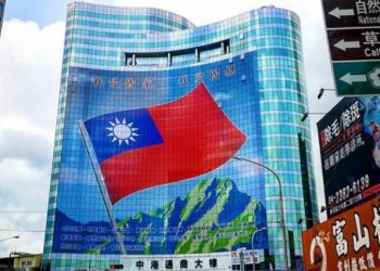 Taiwan Kucurkan USD550 Ribu Bantu APEC Dorong Perekonomian Asia Pasifik