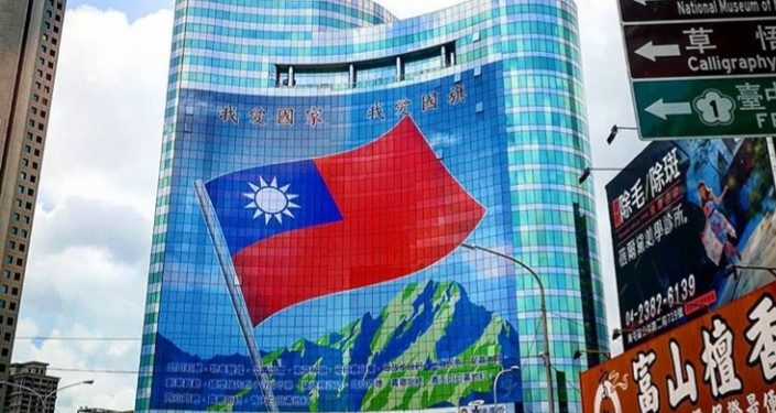 Taiwan Kucurkan USD550 Ribu Bantu APEC Dorong Perekonomian Asia Pasifik