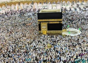 Indonesia Hadirkan 10 Inovasi Layanan Haji 2020