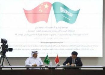 Arab Saudi-China Sepakat Kolaborasi Atasi Pandemi Covid-19