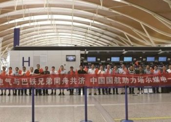 Shanghai Electric Mulai Bangun Proyek Energi Koridor Ekonomi China-Pakistan