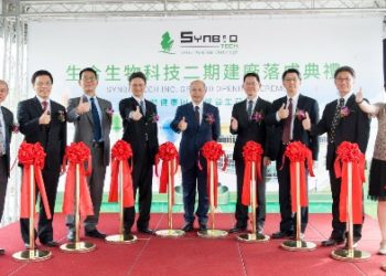 Synbiotech-Lonza Kolaborasi Garap Pasar ‘Sport Probiotic’ di AS, Eropa dan Asia