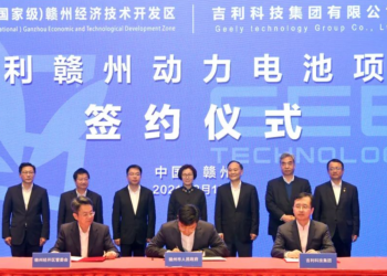 Geely Technology Group China Investasi USD4,6 Miliar Bangun Pabrik Baterai
