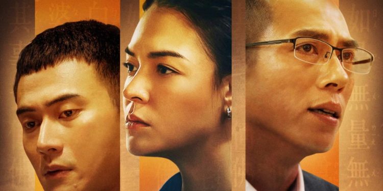 Taiwan Trinity of Shadows Mulai Tayang di HBO Asia