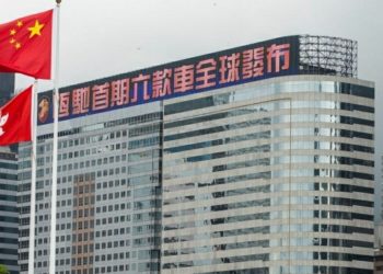 China Evergrande Mulai Rambah Industri Mobil Listrik 1