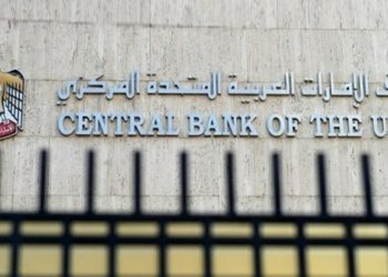 BI dan CBUAE Teken Kerjasama SP-IKD