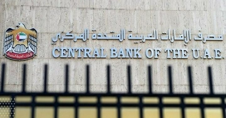 BI dan CBUAE Teken Kerjasama SP-IKD