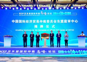 CIETAC Luncurkan ASEAN Trial Center di Nanning