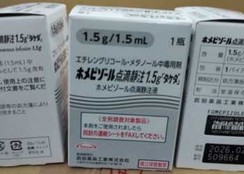 Perusahaan Jepang Sumbang 200 Vial Obat Gangguan Ginjal untuk Indonesia