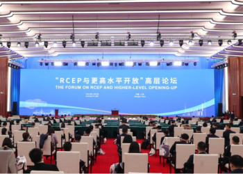 China Gelar RCEP Member States International Trade Digital Expo 2022