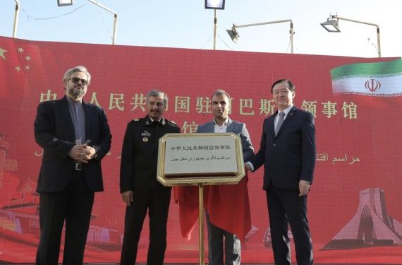 China Buka Konsulat Jenderal Pertama di Iran