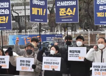 Aktivis Korsel Tolak Negaranya Gabung Aliansi Keamanan dengan AS dan Jepang