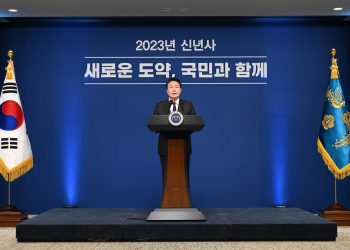 Solidaritas Global: Korea Selatan Kirim 60 Tim Penyelamat ke Lokasi Gempa Turkiye