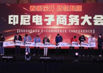 Shan Hai Map Gelar Konferensi E-Commerce di Indonesia