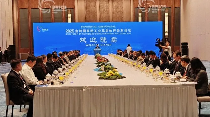 Indonesia Ready to Strengthen Industrial Cooperation with BRICS Nations 1 Indonesia Ready to Strengthen Industrial Cooperation with BRICS Nations