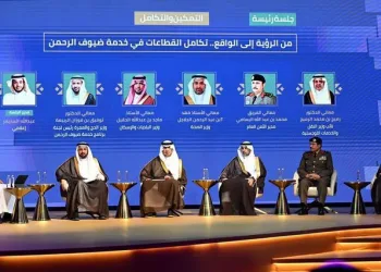 Hajj Conference 2025: Saudi Vision 2030 Drives Cross-Sector Integration to Enhance Pilgrims’ Experience