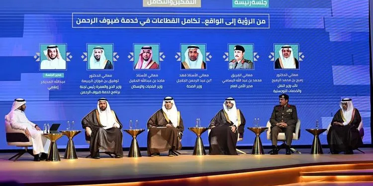 Hajj Conference 2025: Saudi Vision 2030 Drives Cross-Sector Integration to Enhance Pilgrims’ Experience