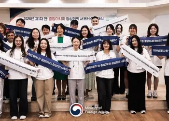 South Korea Launches Youth Diplomacy Initiative Ahead of First Korea–Central Asia Summit