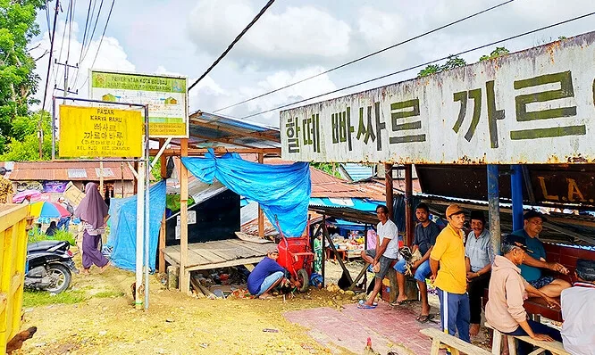 Baubau’s Korean Village: Where Hangeul Preserves an Indigenous Language 1